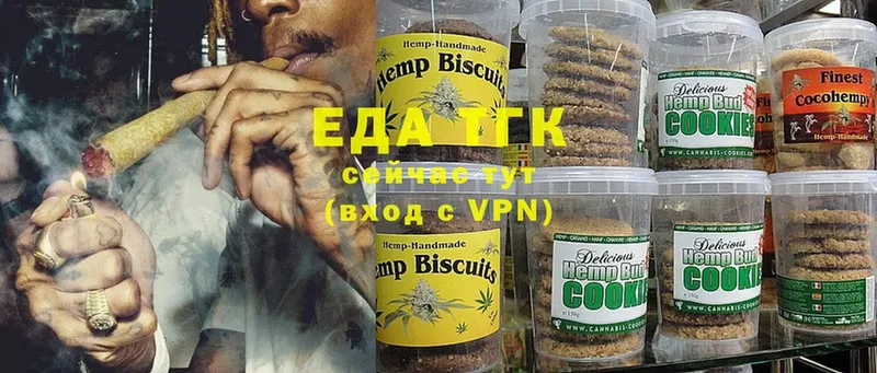 Canna-Cookies марихуана  даркнет как зайти  Бежецк  сколько стоит 